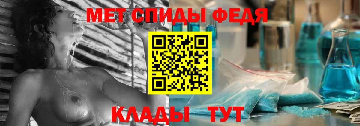 Воркута  Amphetamine 97%  АМФ  Вход с VPN 