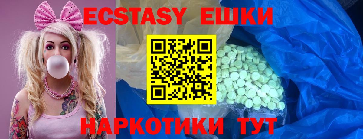 ЭКСТАЗИ TESLA Воркута