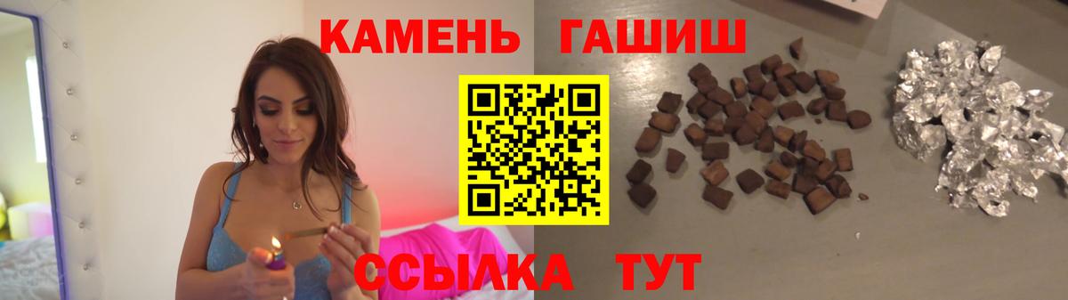 ГАШ Cannabis  Вход с VPN  Воркута 