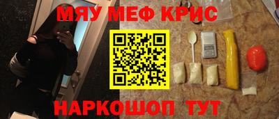 крисы Усть-Илимск