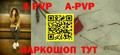 а пвп мука Усть-Джегута