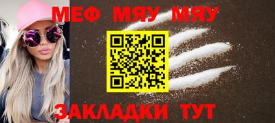 а пвп мука Усть-Джегута