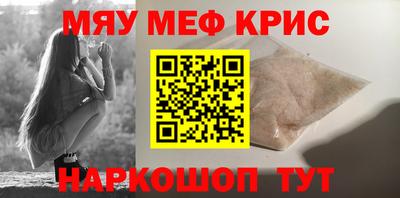крисы Усть-Илимск