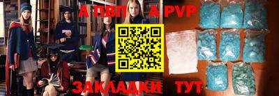 а пвп мука Усть-Джегута