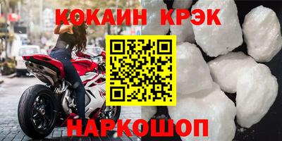 крисы Усть-Илимск