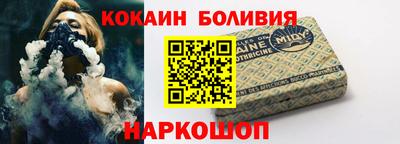 соль ск Уссурийск