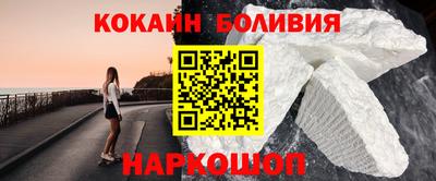 крисы Усть-Илимск