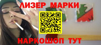 крисы Усть-Илимск