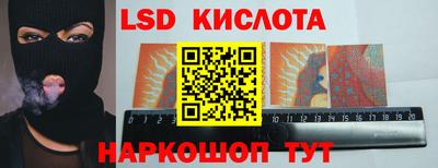 крисы Усть-Илимск
