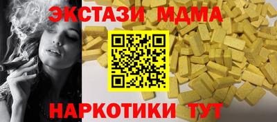 соль ск Уссурийск