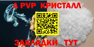 крисы Усть-Илимск