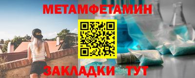 крисы Усть-Илимск