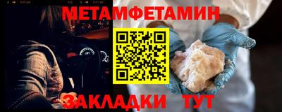 соль ск Уссурийск