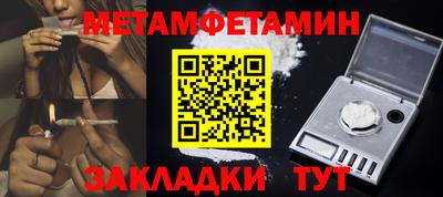 а пвп мука Усть-Джегута