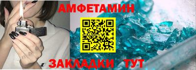 соль ск Уссурийск