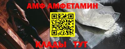 крисы Усть-Илимск
