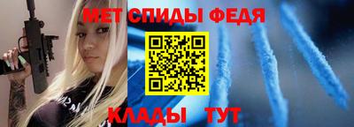 крисы Усть-Илимск