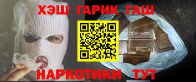 соль ск Уссурийск