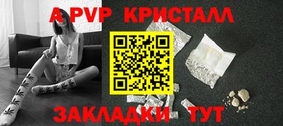 крисы Усть-Илимск