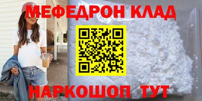крисы Усть-Илимск