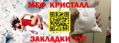 а пвп мука Усть-Джегута