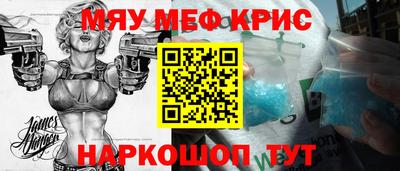 крисы Усть-Илимск