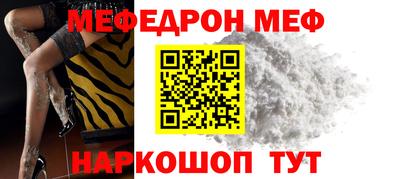 соль ск Уссурийск