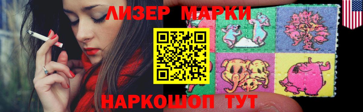 ЛСД экстази кислота  LSD-25 экстази кислота  Вход с VPN  Воркута 