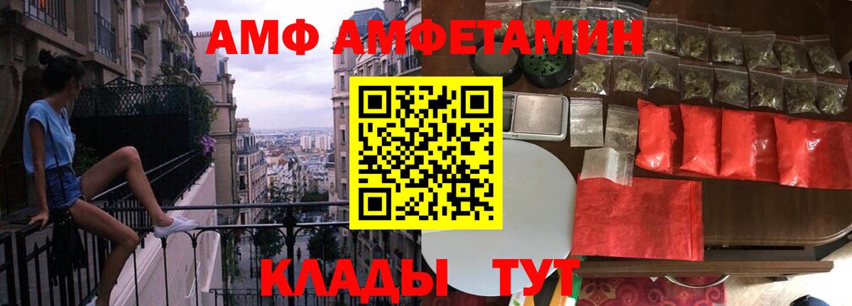 МЕТАМФЕТАМИН кристалл  Вход с VPN  Воркута  МЕТАМФЕТАМИН кристалл 