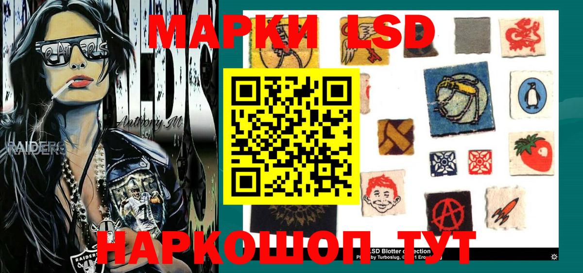 Марки N-bome  Вход с VPN  Воркута  Наркотические марки 1,5мг 