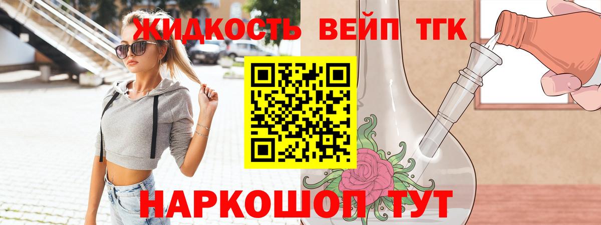 Воркута  Дистиллят ТГК концентрат  ТГК гашишное масло  Вход с VPN 