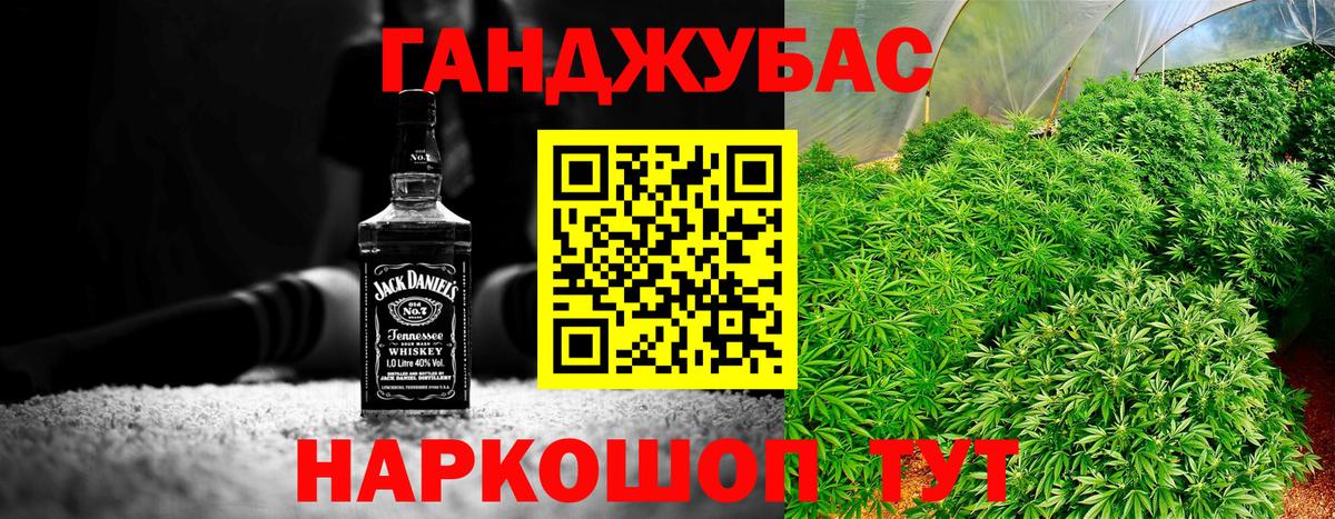 Конопля SATIVA & INDICA  Вход с VPN  Шишки марихуана семена  Воркута  Каннабис Ganja 